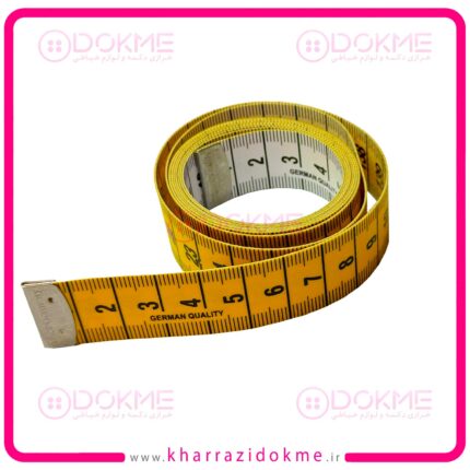متر پارچه ای خیاطی آلمانی 1.5 متری