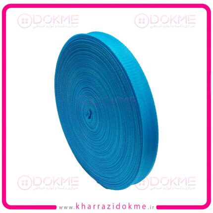 نوار اریب بشور 1 سانت آبی فیروزه ای