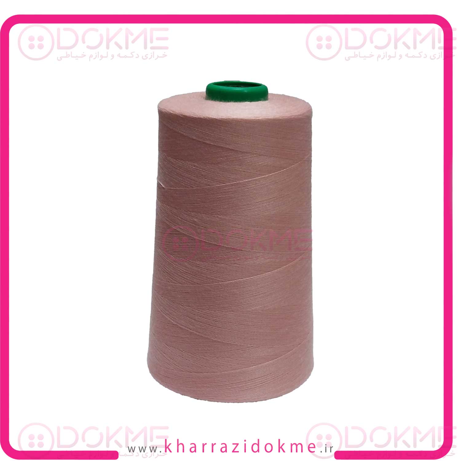 دوک-نخ-خیاطی-رنگ-گلبهی-کد-103 دوک نخ خیاطی رنگ گلبهی روشن کد 103