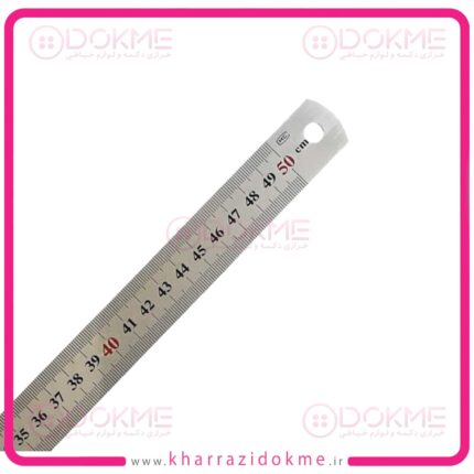 خط کش فلزی 50 سانتی متری