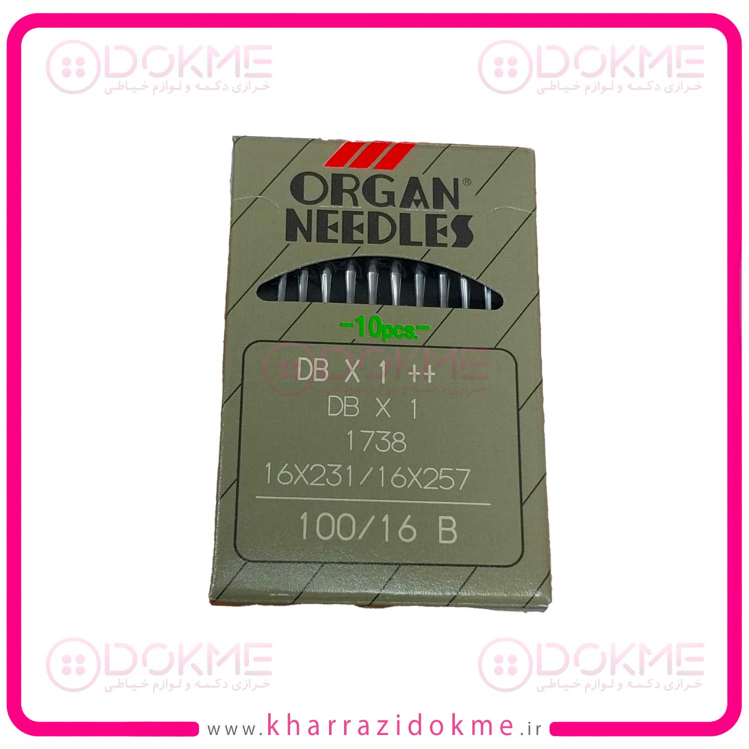 سوزن چرخ صنعتی راسته دوز 16 DB سوزن چرخ صنعتی راسته دوز 16 DB