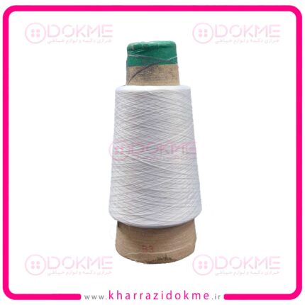 نخ سردوز ( استرج -تراویرا ) حدود 150 گرمی سفید