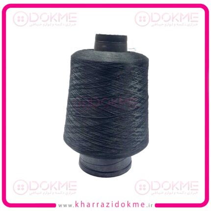 نخ سردوز ( استرج -تراویرا ) حدود 400 گرمی مشکی