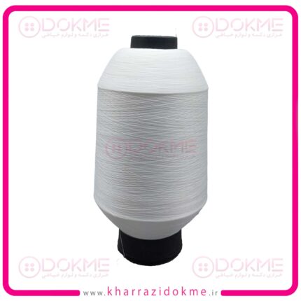 نخ سردوز ( استرج -تراویرا ) کیلویی سفید