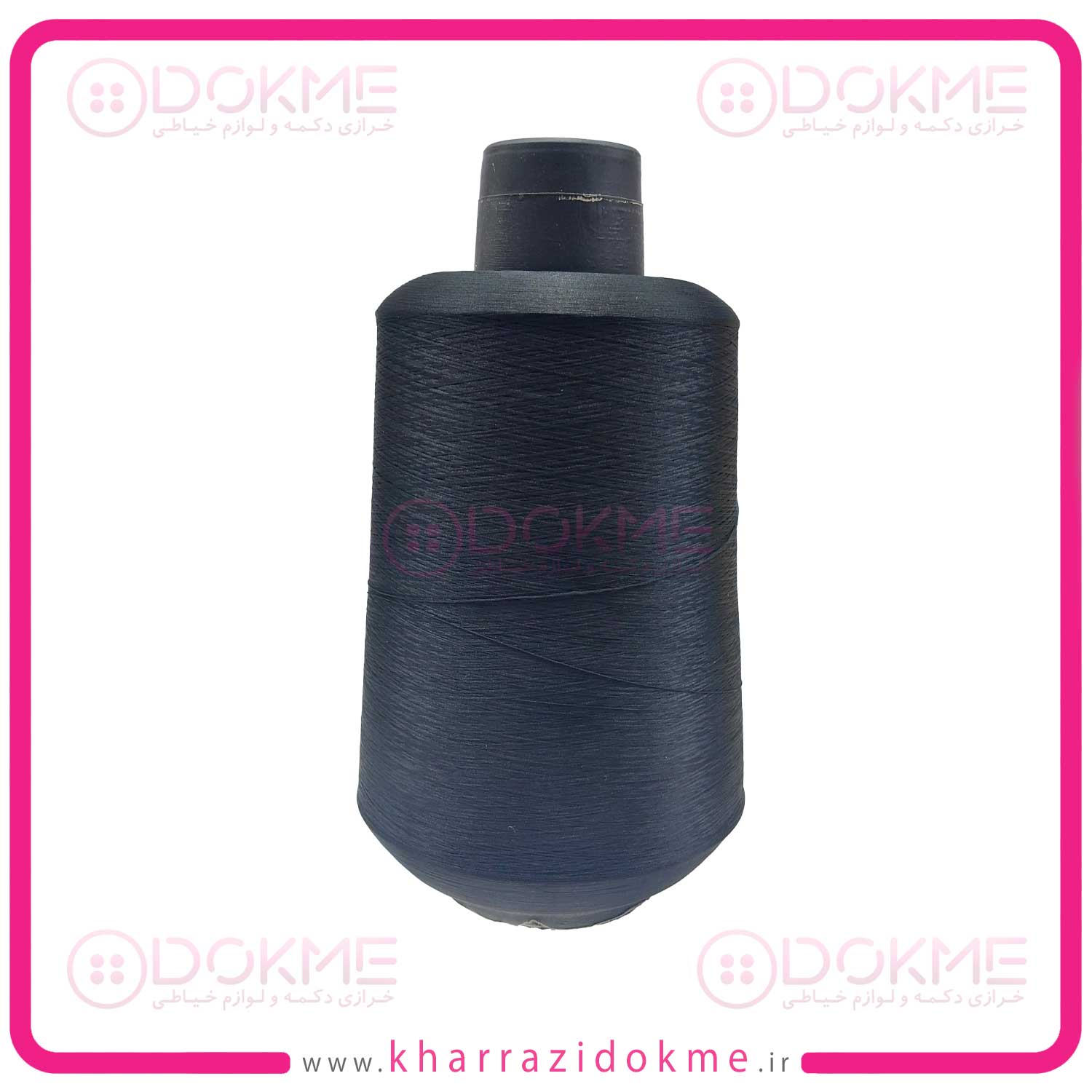 نخ سردوز ( استرج -تراویرا ) کیلویی مشکی نخ سردوز ( استرج -تراویرا ) کیلویی مشکی