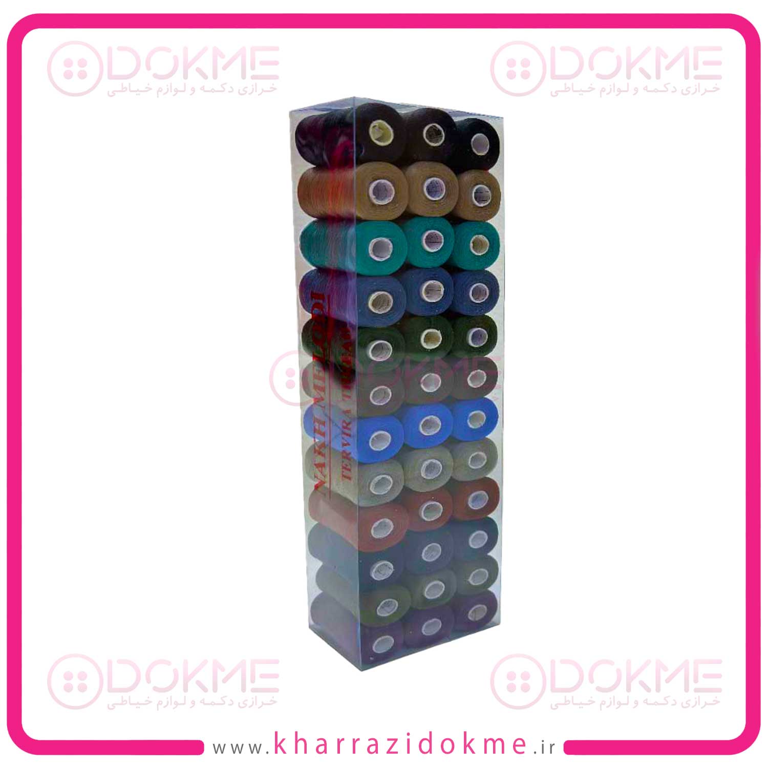 پک نخ سردوز (تراویرا) 12 رنگ تیره پک نخ سردوز (تراویرا) 12 رنگ تیره