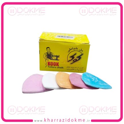 گچ (مل) سه گوش خیاطی کوک (بسته 12 عددی)
