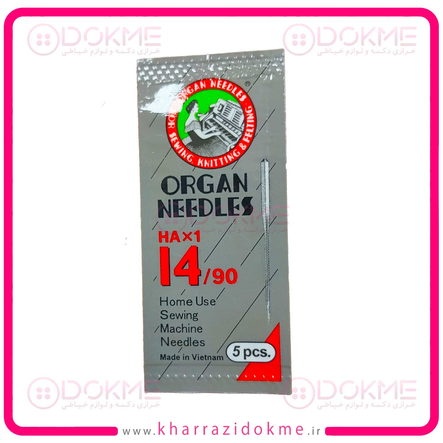 سوزن چرخ خیاطی خانگی سایز 14 HA سوزن چرخ خیاطی خانگی سایز 14 HA