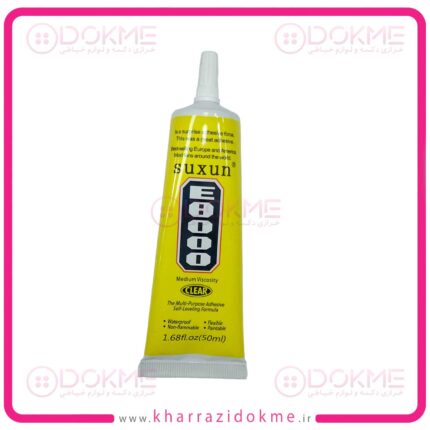 چسب E8000 (50 میل)