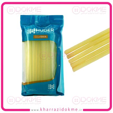 چسب حرارتی زرد صنعتی بزرگ هوگر (بسته 1 کیلویی) (بسته 1 کیلویی)