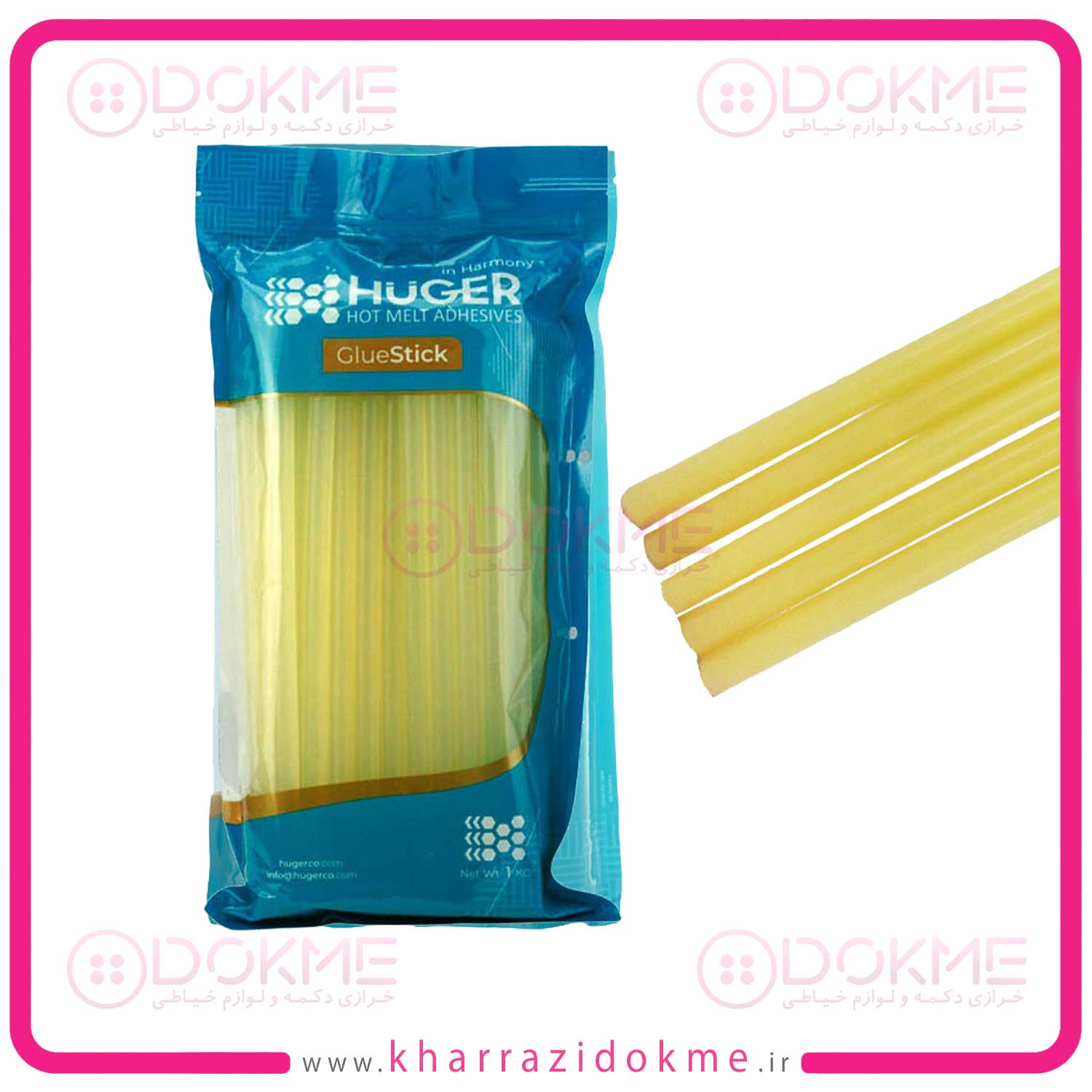 چسب حرارتی زرد صنعتی بزرگ هوگر (بسته 1 کیلویی) چسب حرارتی زرد صنعتی بزرگ هوگر (بسته 1 کیلویی) (بسته 1 کیلویی)