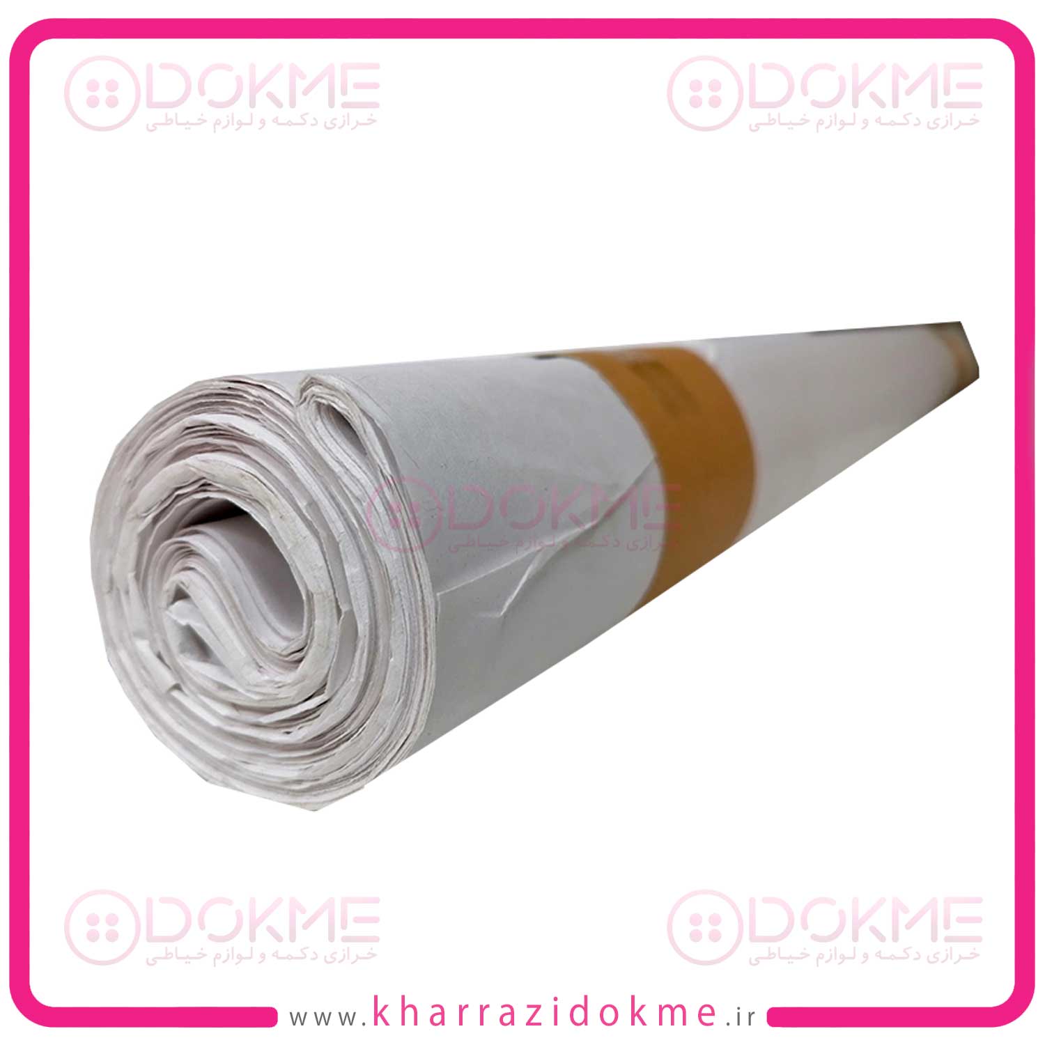 کاغذ الگو سفید پوستی کپی (گراف) 1 کیلویی کاغذ الگو سفید پوستی کپی (گراف) 1 کیلویی