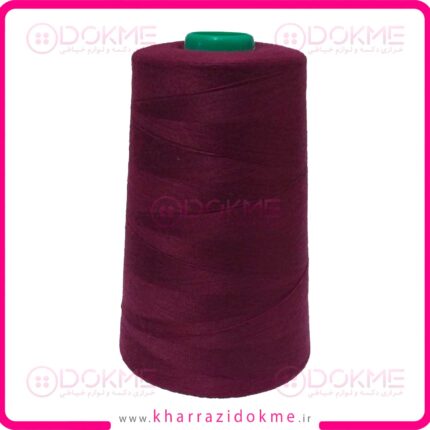 دوک نخ خیاطی رنگ ارغوانی تیره کد 137