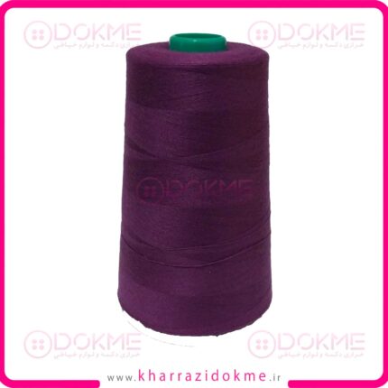 دوک نخ خیاطی رنگ ارغوانی کد 157