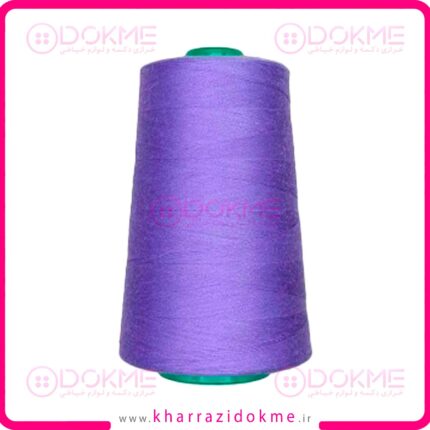دوک نخ خیاطی رنگ یاسی کد 194