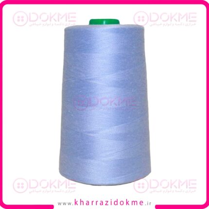 دوک نخ خیاطی رنگ آبی آسمانی کد 207