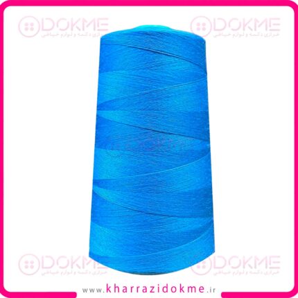 دوک نخ خیاطی رنگ آبی تیره کد 242