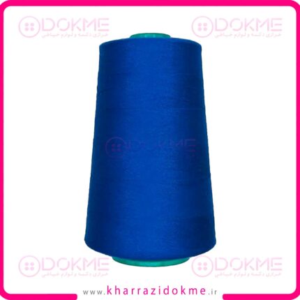 دوک نخ خیاطی رنگ آبی زنگالی کد 251