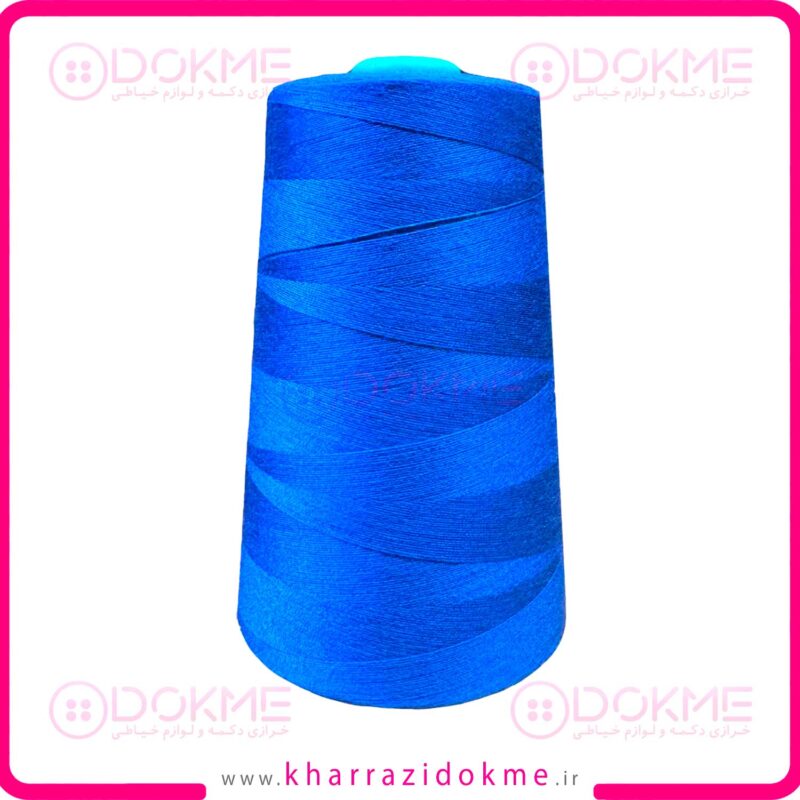 دوک نخ خیاطی رنگ آبی شالی کد 255