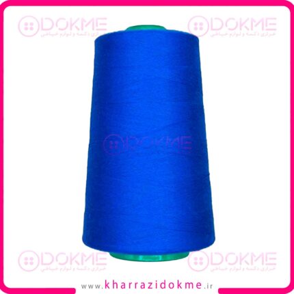 دوک نخ خیاطی رنگ آبی شالی کد 256