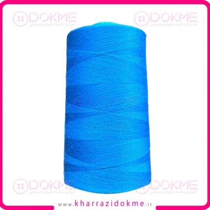 دوک نخ خیاطی رنگ آبی تیره کد 262