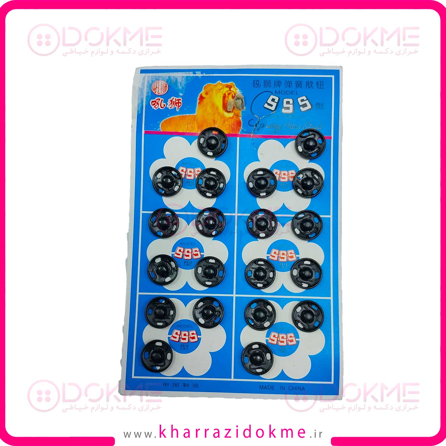 دکمه فشاری فلزی مشکی سایز 2 (بسته 20 عددی) دکمه فشاری فلزی مشکی سایز 2 (بسته 20 عددی)