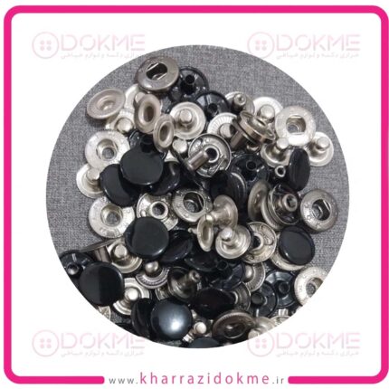 دکمه چهار پارچه آلفا مشکی (بسته 15 عددی)