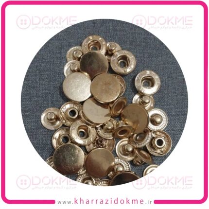 دکمه چهار پارچه زاماک طلایی (بسته 10 عددی)