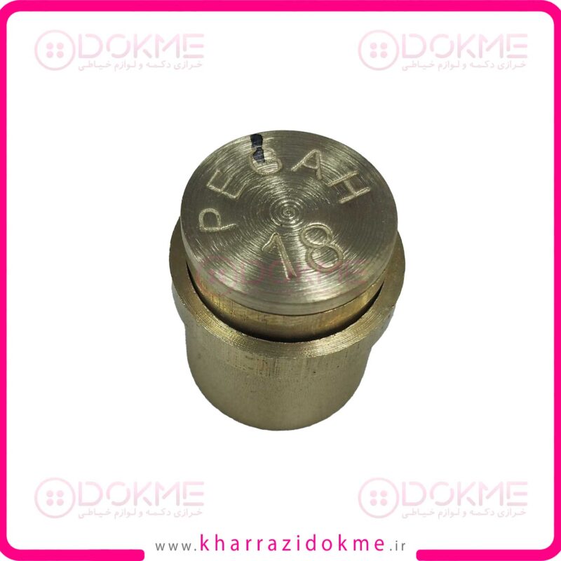 قالب دکمه برنجی سایز 18