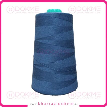دوک نخ خیاطی رنگ سرمه ای کد 283