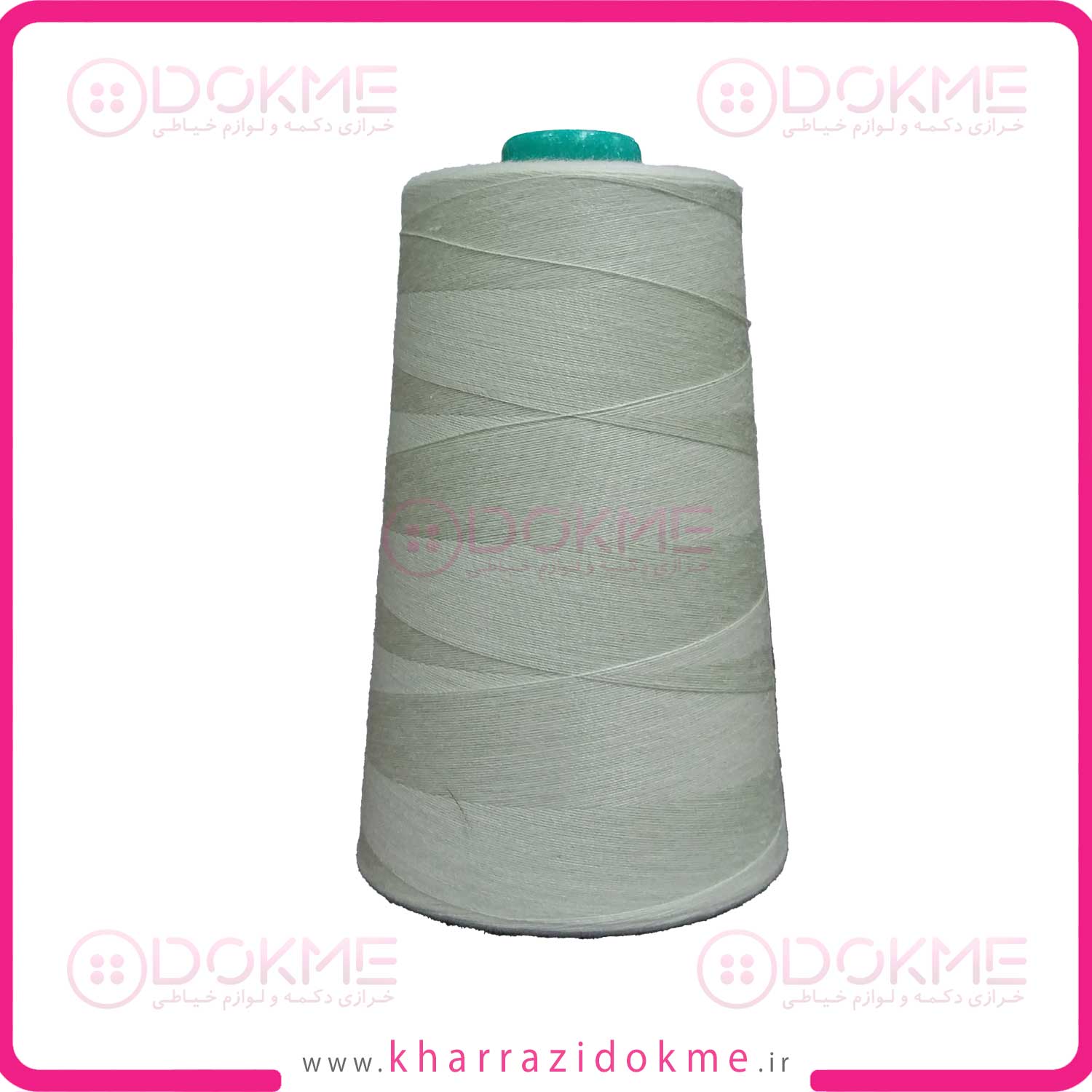 دوک نخ خیاطی رنگ سبز پسته ای کد 464 دوک نخ خیاطی رنگ سبز پسته ای کد 464